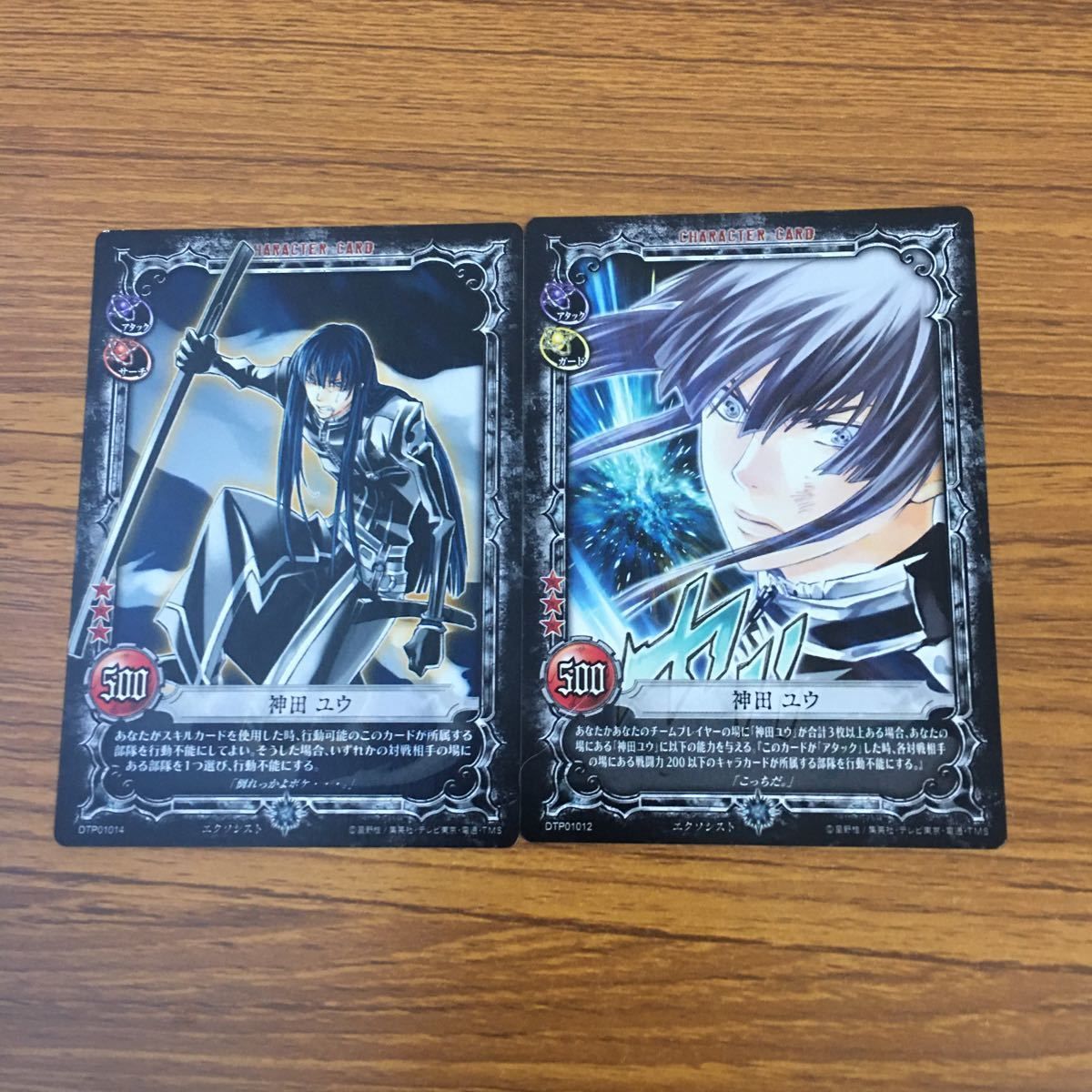 亜54 カード トレカ まとめ KONAMI Dグレ ディー グレイマン D Gray