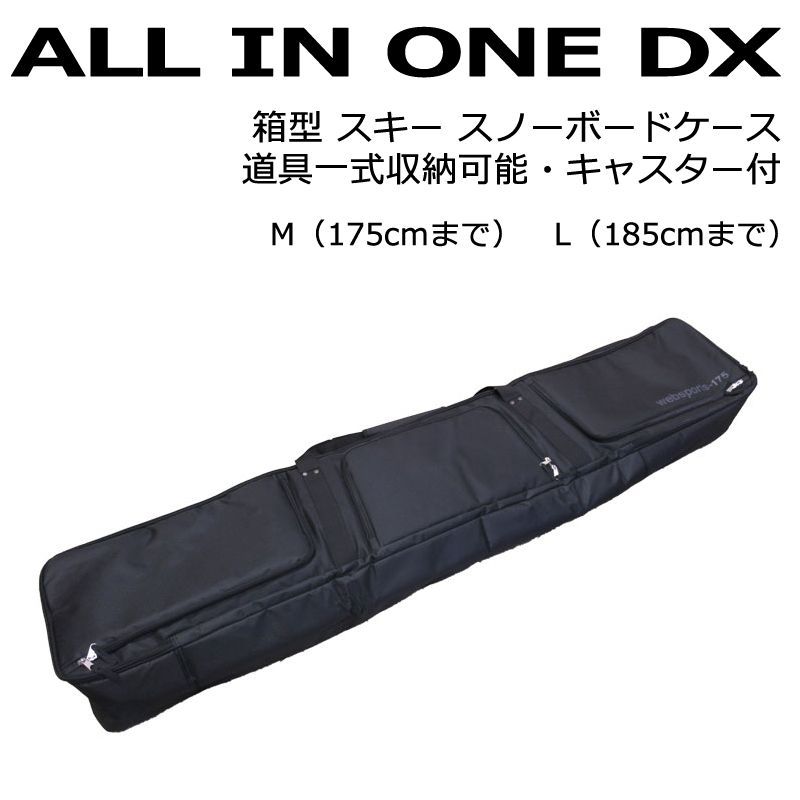 OGASAKA オガサカ【KNIT COVER】黒 ソールカバー 148-163 OGASAKA