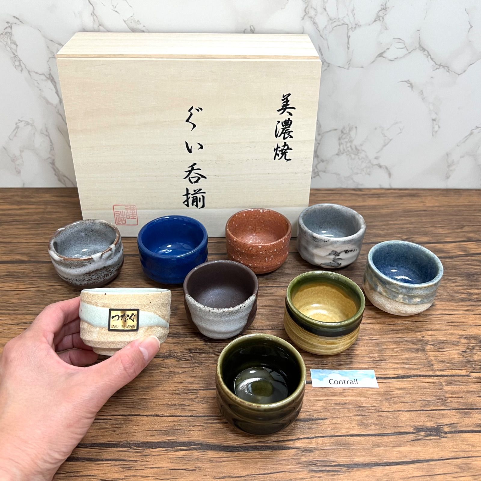 盃 ぐい呑み コレクション 九谷焼 米子焼 益子焼 共箱付き 5客セット