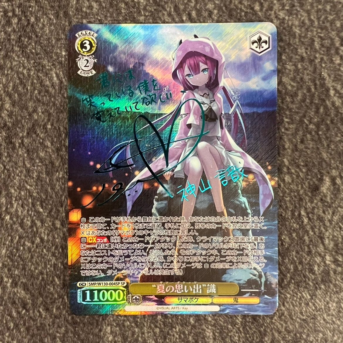 ONSTAGE? 黛 冬優子 SSP ヴァイス Shine More サイン 2025年最新】黛冬