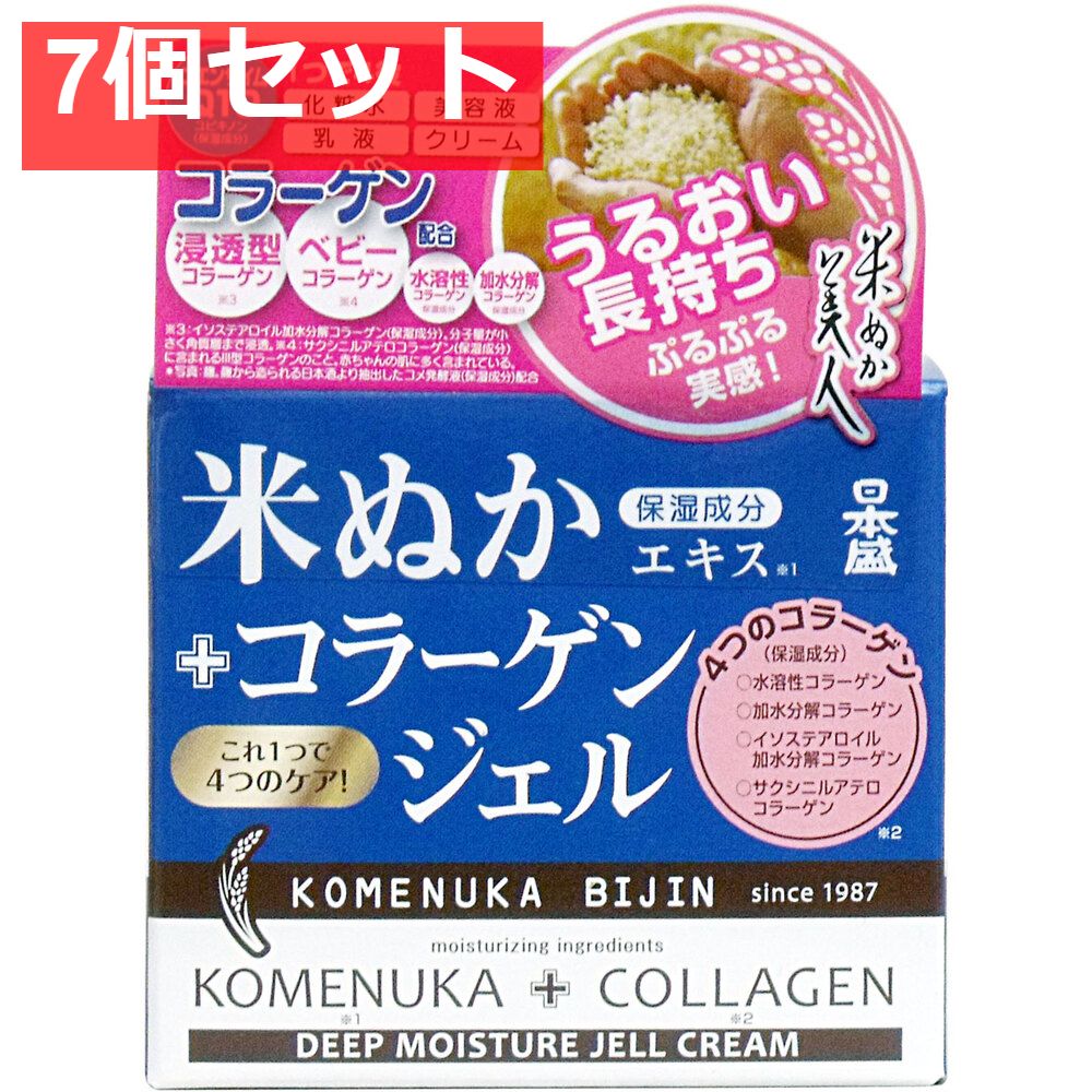 ボディクリーム Bb lab. Placen Estrax Cream ボディクリーム Bb lab