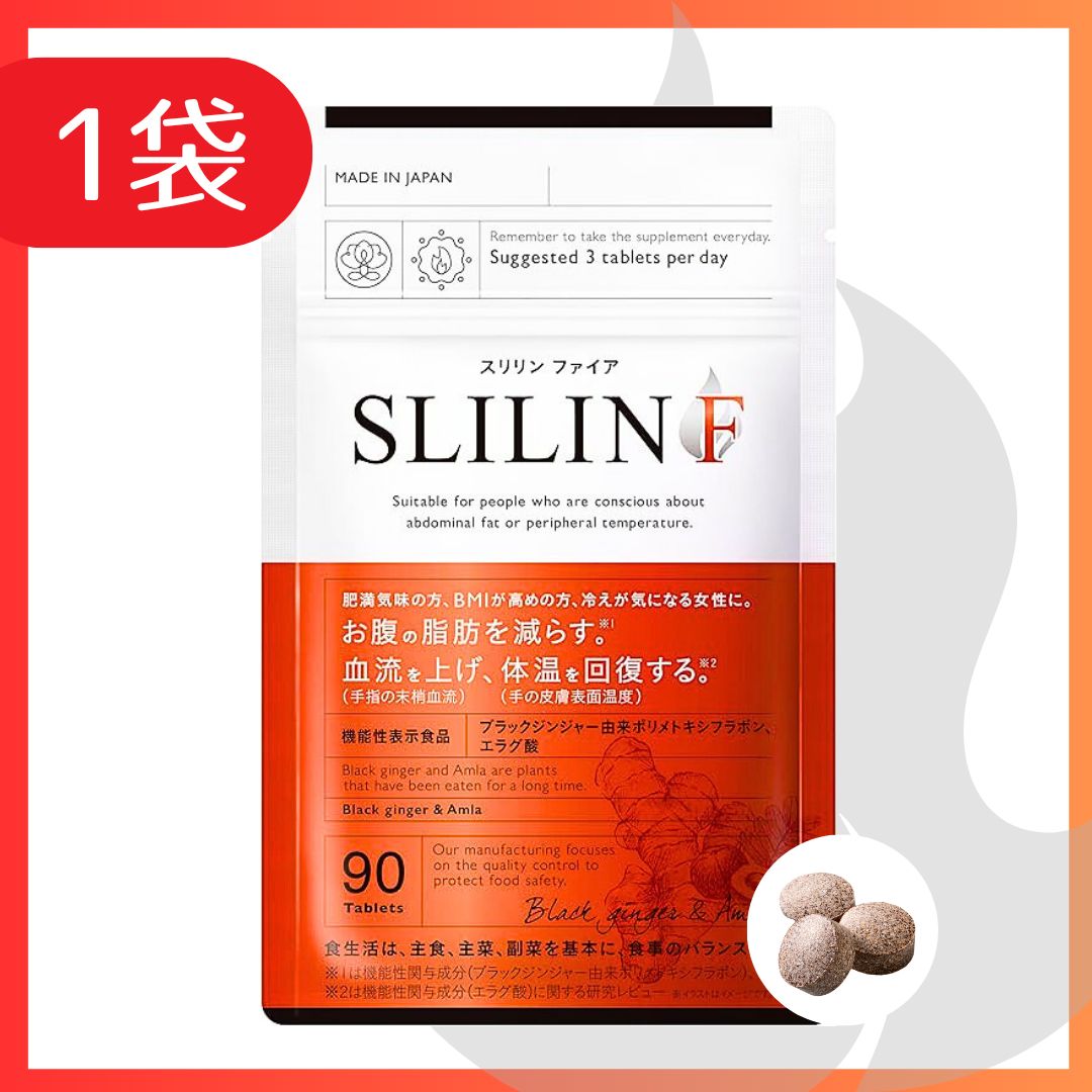 スリリンファイア 90粒1袋 ダイエットサプリ - メルカリ