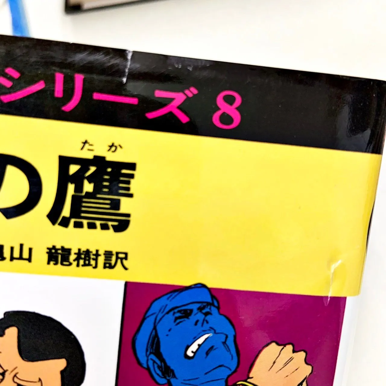 edBB7vCKyjg9mjEAp5z6Z9.jpg@webp