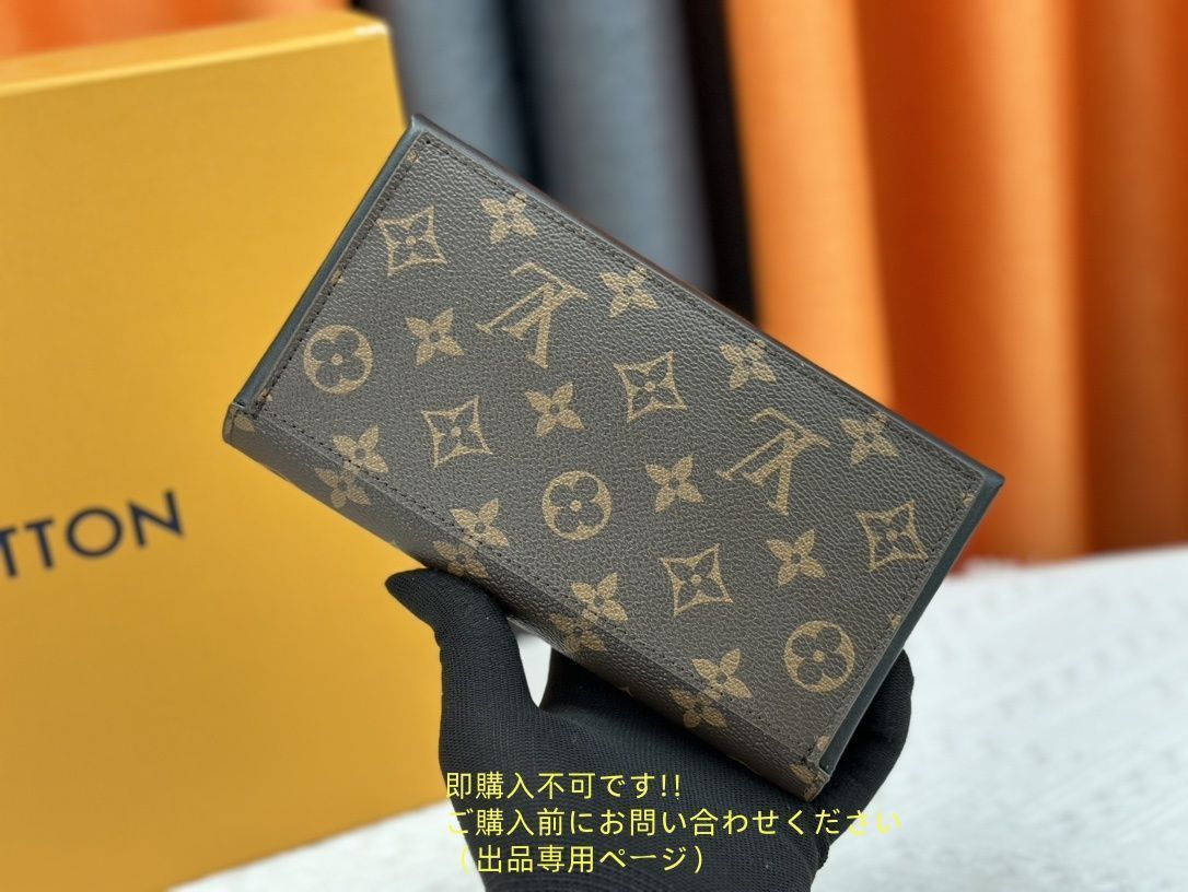 ルイヴィトン ダミエ長財布(箱付き) Louis Vuitton ダミエ長財布 箱
