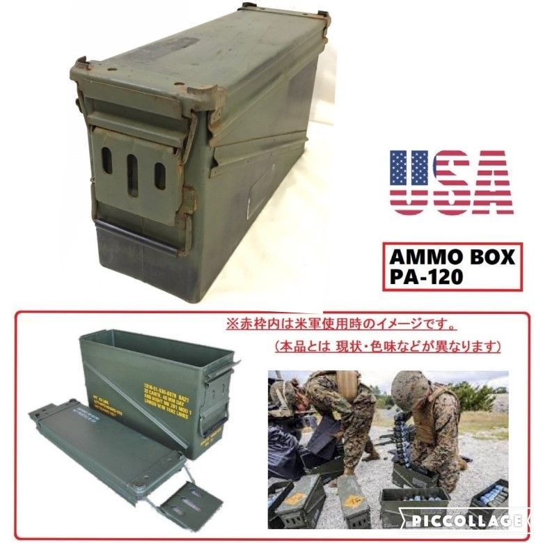 米軍 アンモボックス アンモ缶 弾薬箱 ヴィンテージ ミリタリー 軍幕