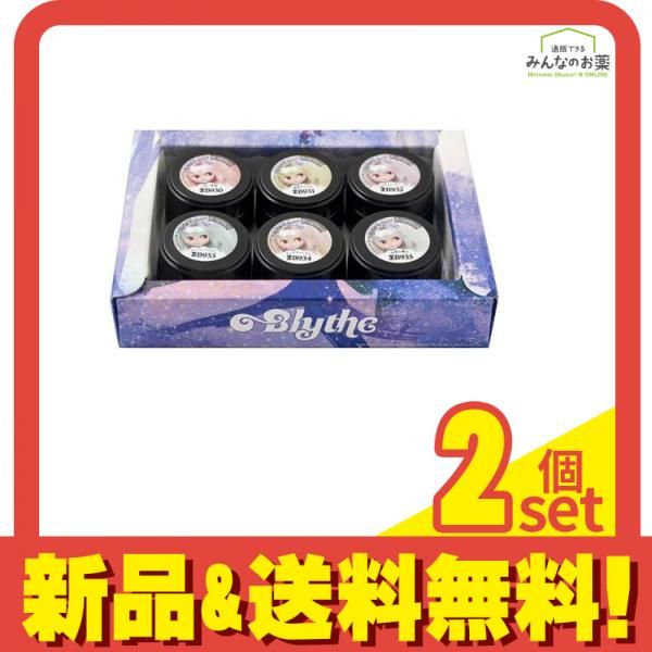 プリジェル プリムドール 大量 中古 126色セット キラキラ