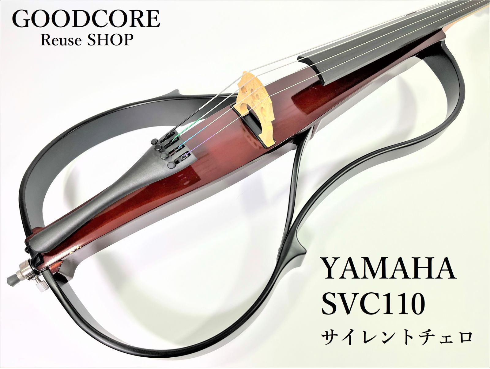 10409】YAMAHA SVC-100 サイレントチェロ 胸当て ケース 弓 YAMAHA SVC