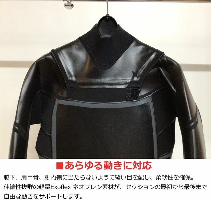 Hurley ハーレー ウェットスーツ セミドライ フルスーツ メンズ 5mm