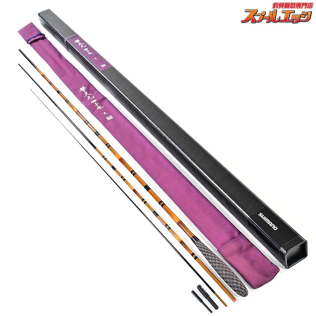 シマノ 普天元 獅子吼 9尺 シマノ 普天元 獅子吼 9 - 釣具のポイント