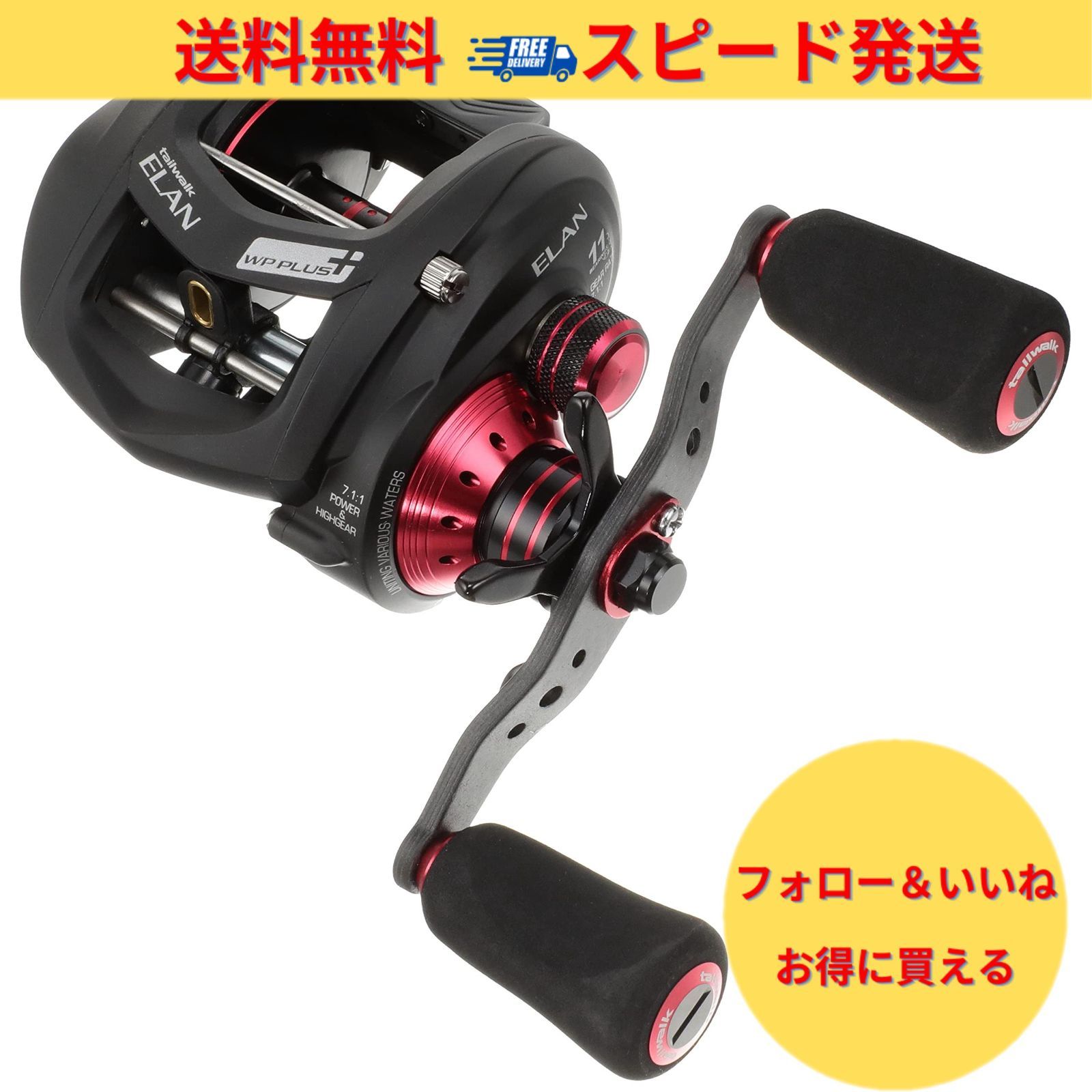 テイルウォーク スーパーエラン 81MGL テイルウォーク エラン スーパー