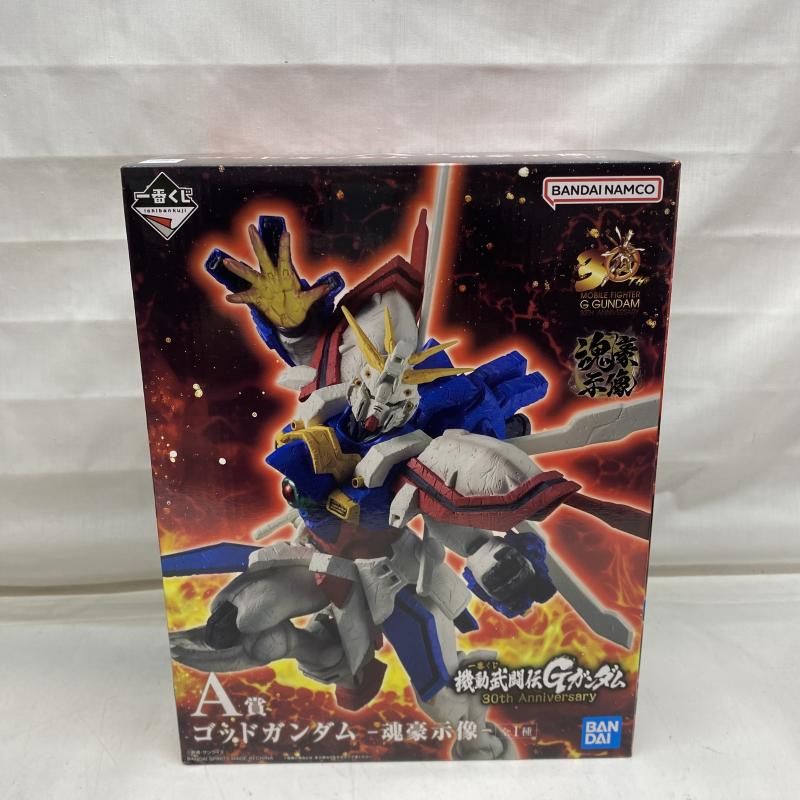 中古】開封)A賞 ゴッドガンダム -魂豪示像- フィギュア ｢一番くじ 機動
