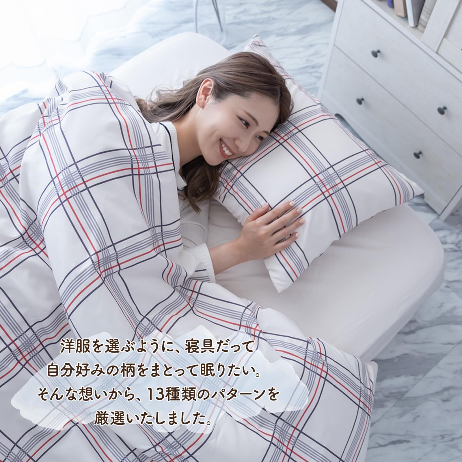 pratesi プラテージふとんカバーカバーシーツ綿100%