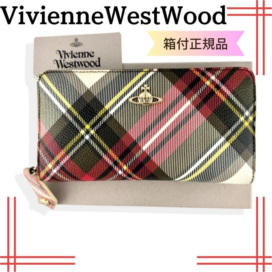 ヴィヴィアンウエストウッド Vivienne ラウンドファスナー長財布