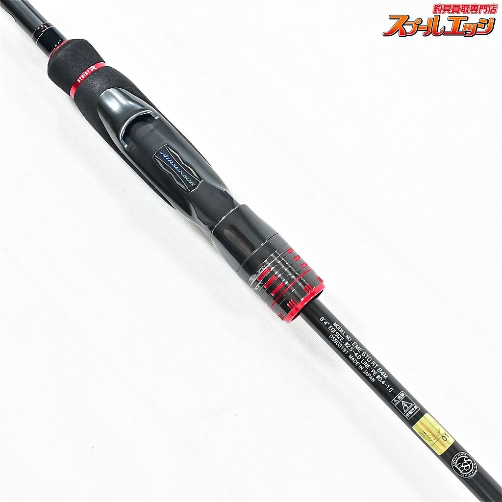 エメラルダス STOIST RACING TUNE エメラルダス STOIST RACING TUNE