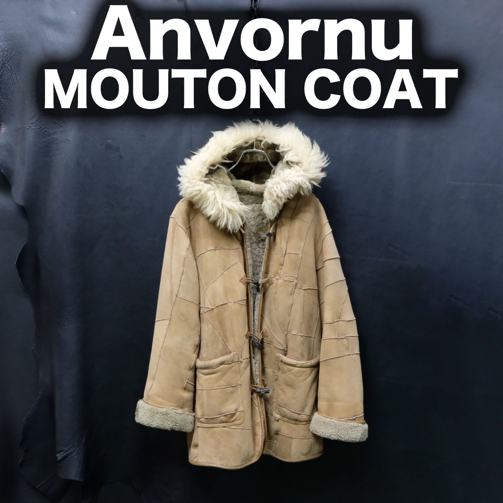 Anvornu atsukawa ハードパッチワーク ムートンダッフルコート 羊革