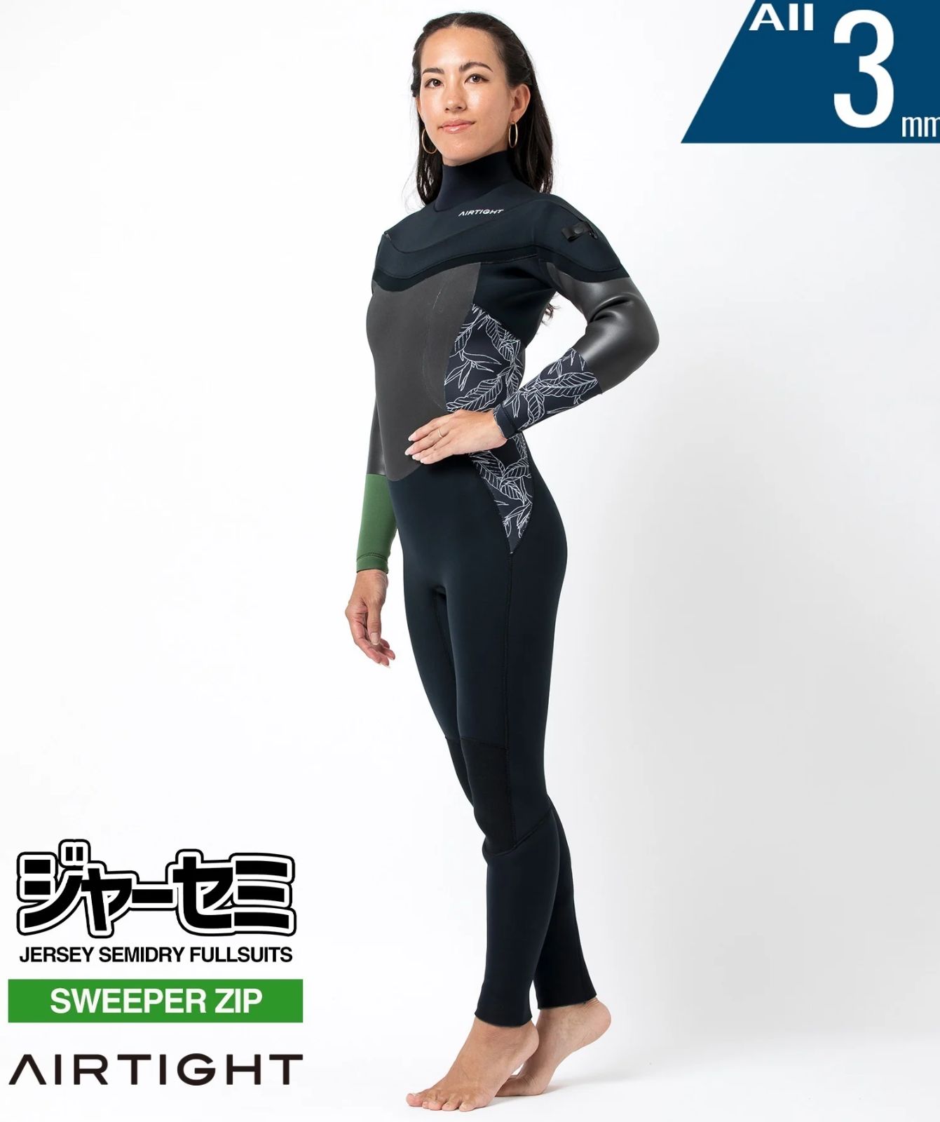 ムラスポOUTLET公式】 新品 訳あり AIRTIGHT エアータイトLCZ VA