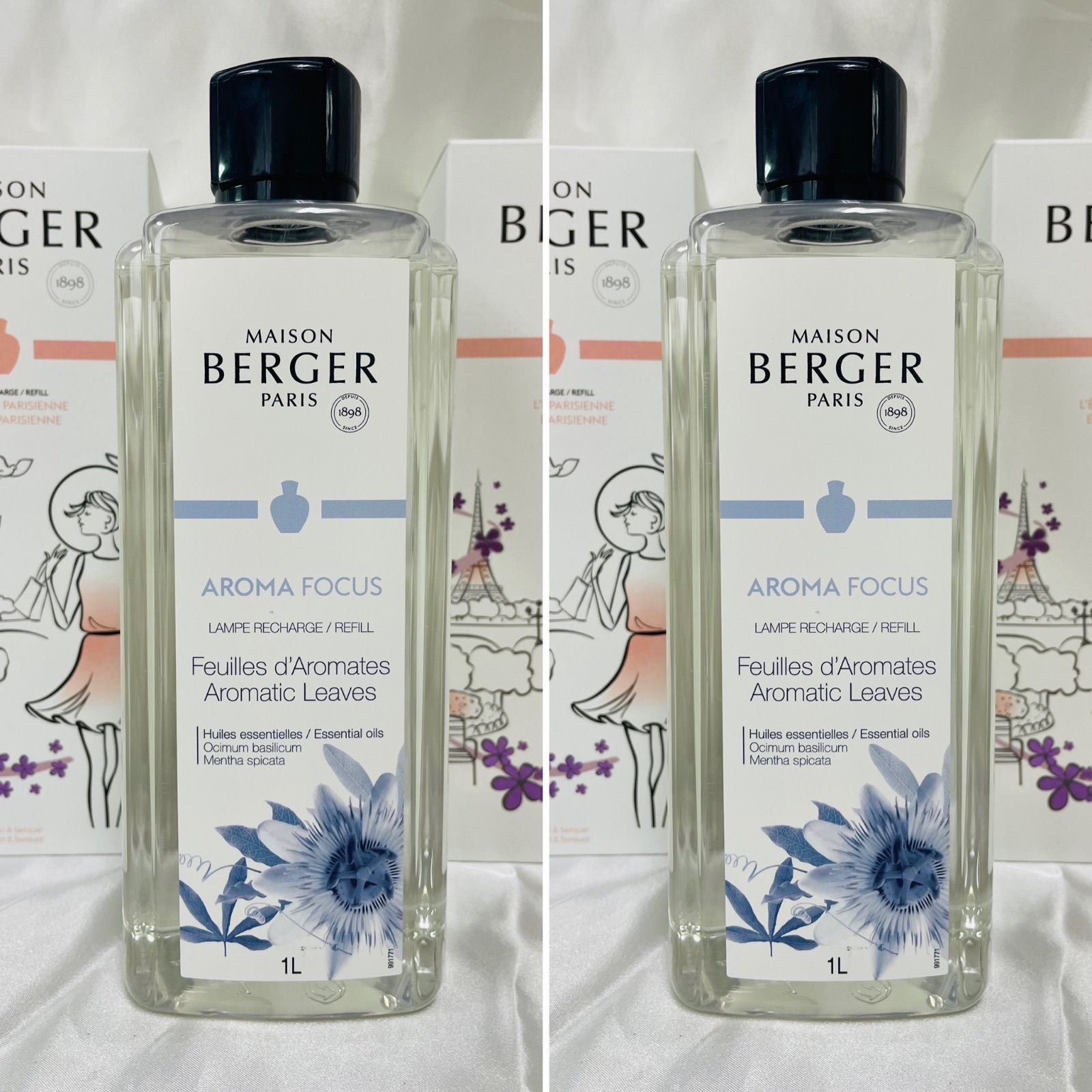 ランプベルジェ アロマオイル ラベンダー 3本 【公式通販】