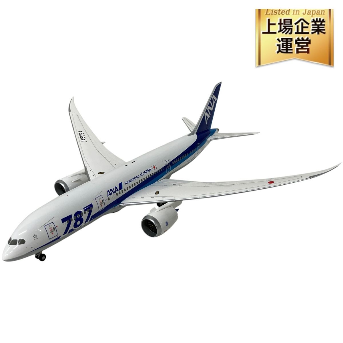 航空機・ヘリコプター B-model 1/200ANA Boeing 787-9 航空機