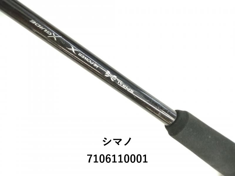 シマノ サーベルマスター エックスチューン 91H160 左 LEFT シマノ