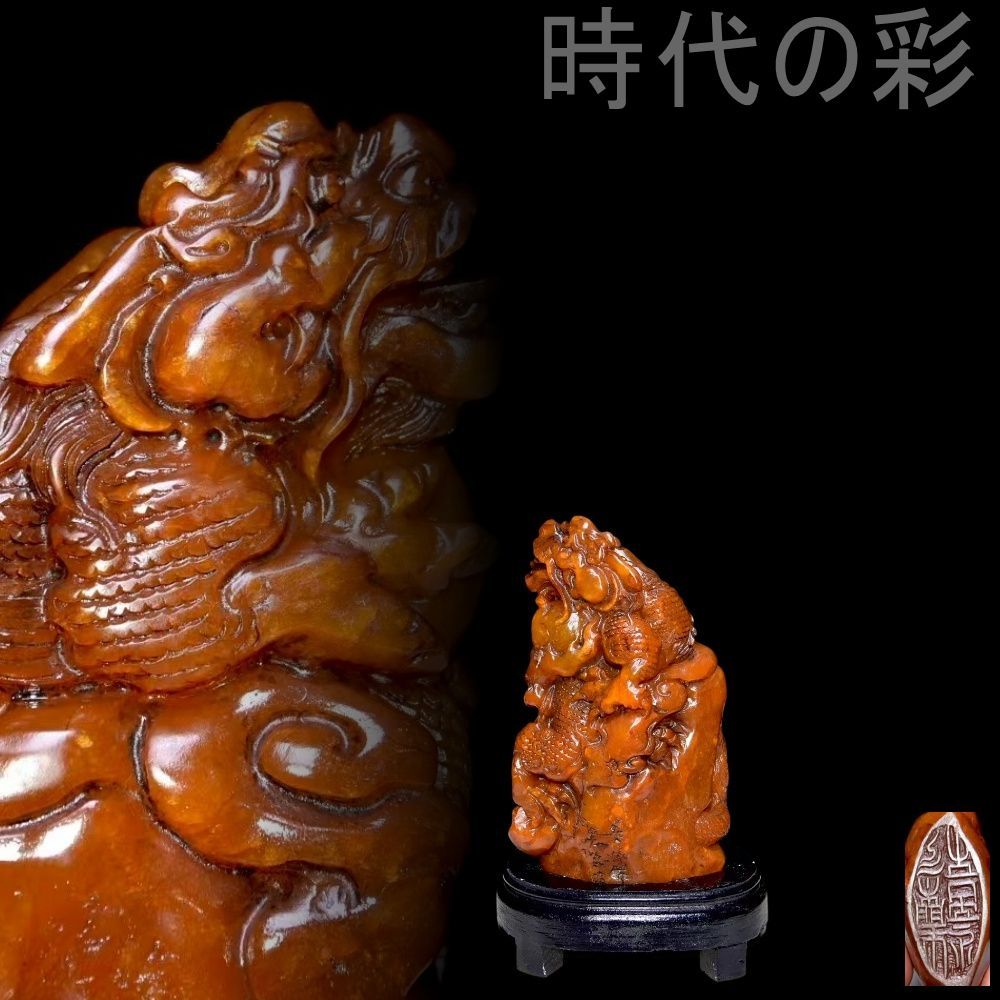 中国古美術 旧蔵珍品 寿山灯光凍田黄石 篆刻家呉昌碩 王申年作 血絲紋