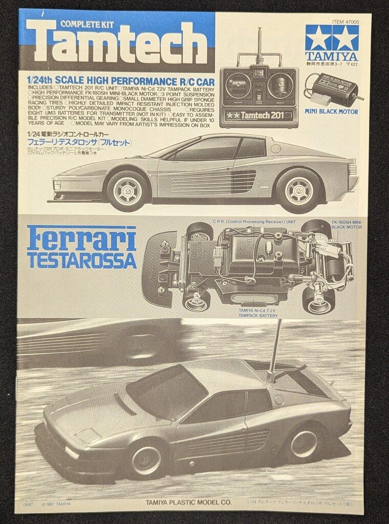 タミヤ 1/24タムテックRCシリーズ フェラーリ テスタロッサ/フルセット
