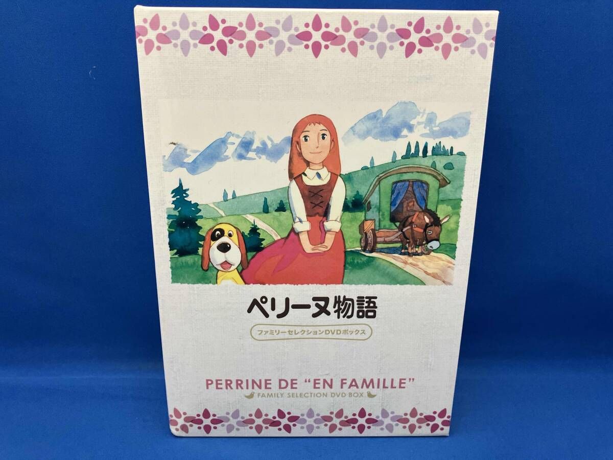 ペリーヌ物語 DVDボックス 全13枚 ペリーヌ物語 DVDボックス 13枚組