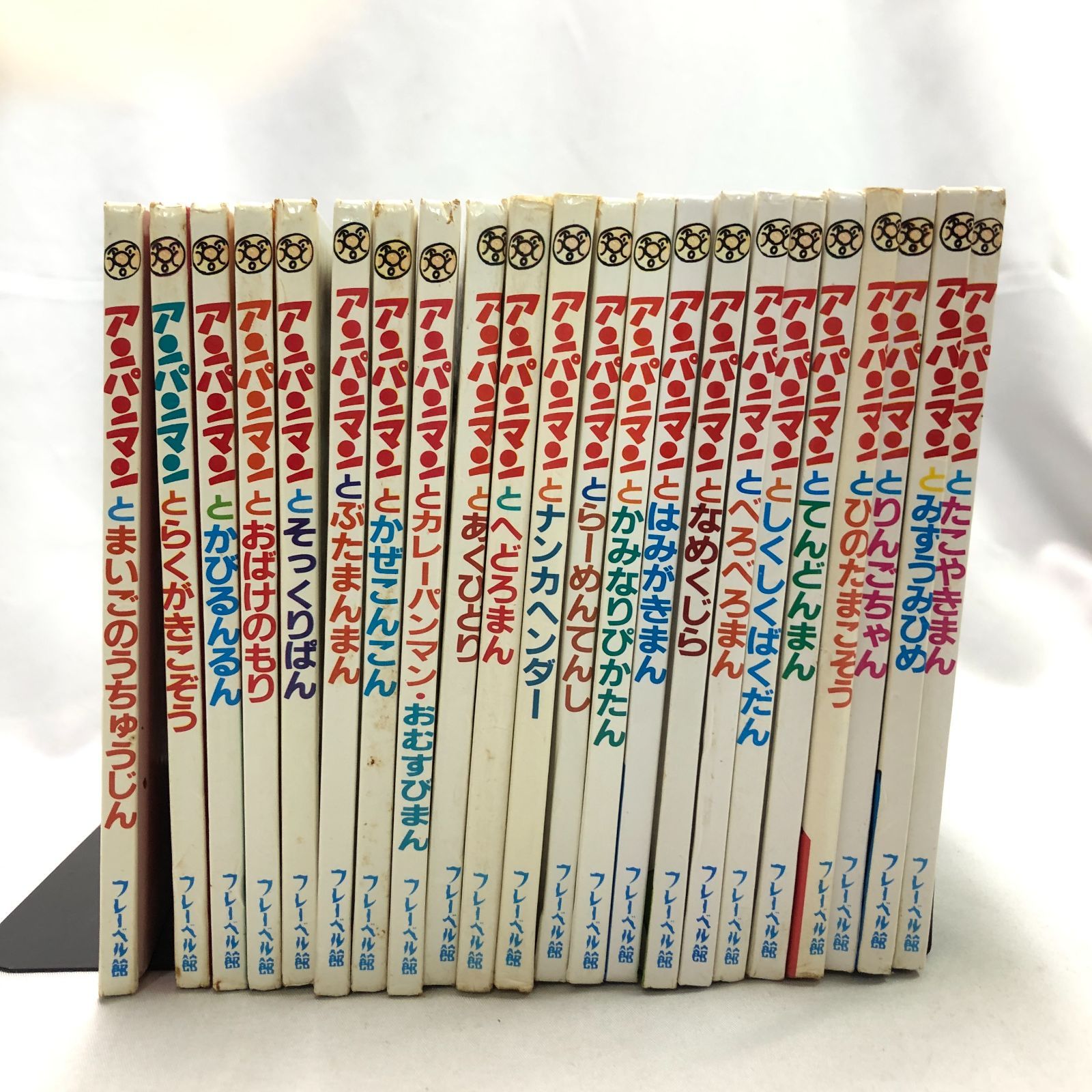 欠けあり】アンパンマン ミニブックス絵本セット 全25巻のうち22冊