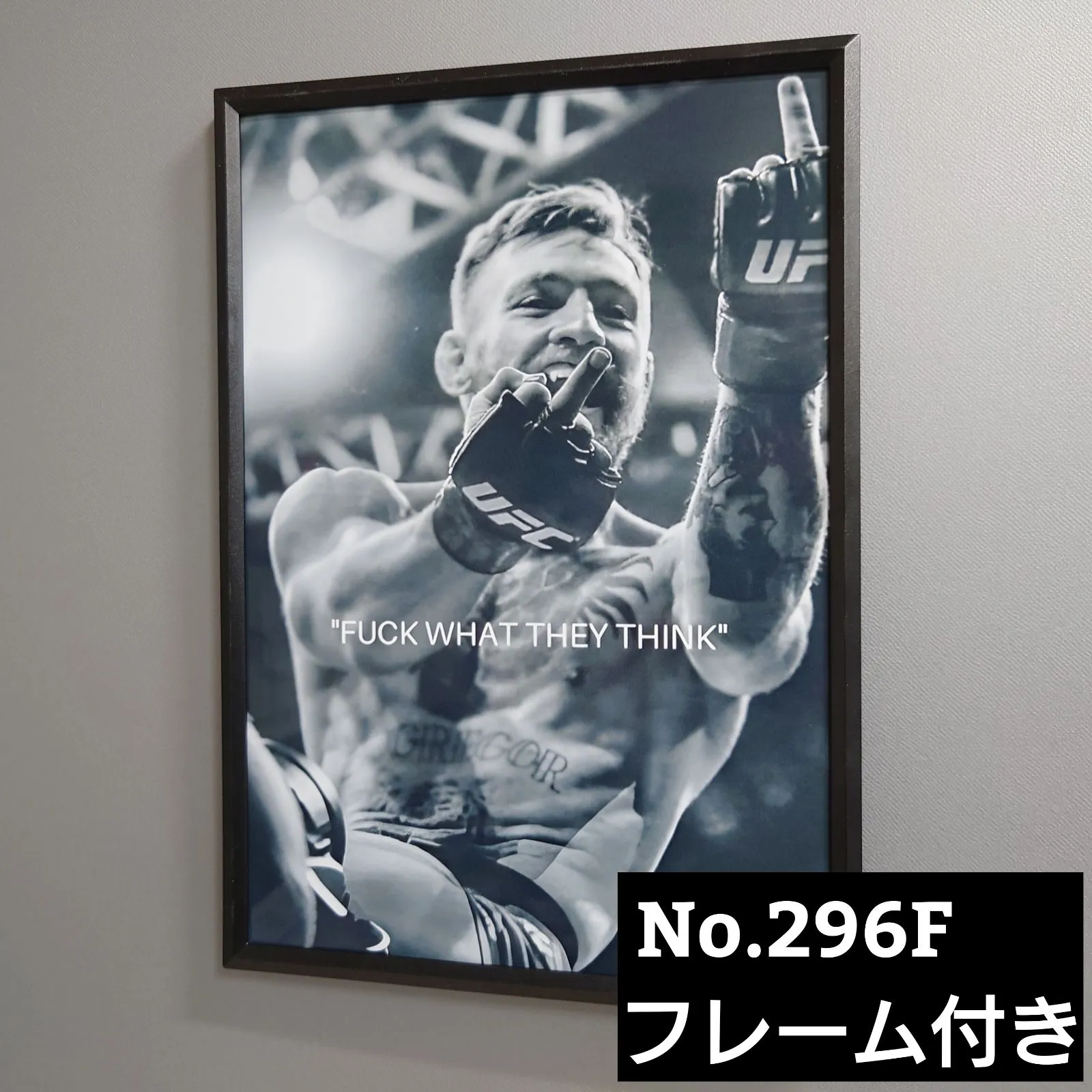 マルゴメドフ VS コナーマクレガー パネル付き 特大ポスター 横1.5m