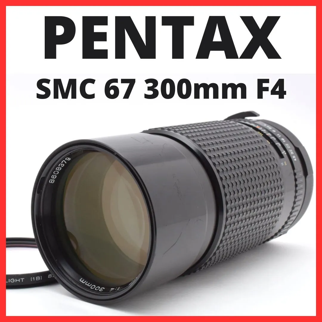 2026年最新】pentax67 35mmの人気アイテム - メルカリ