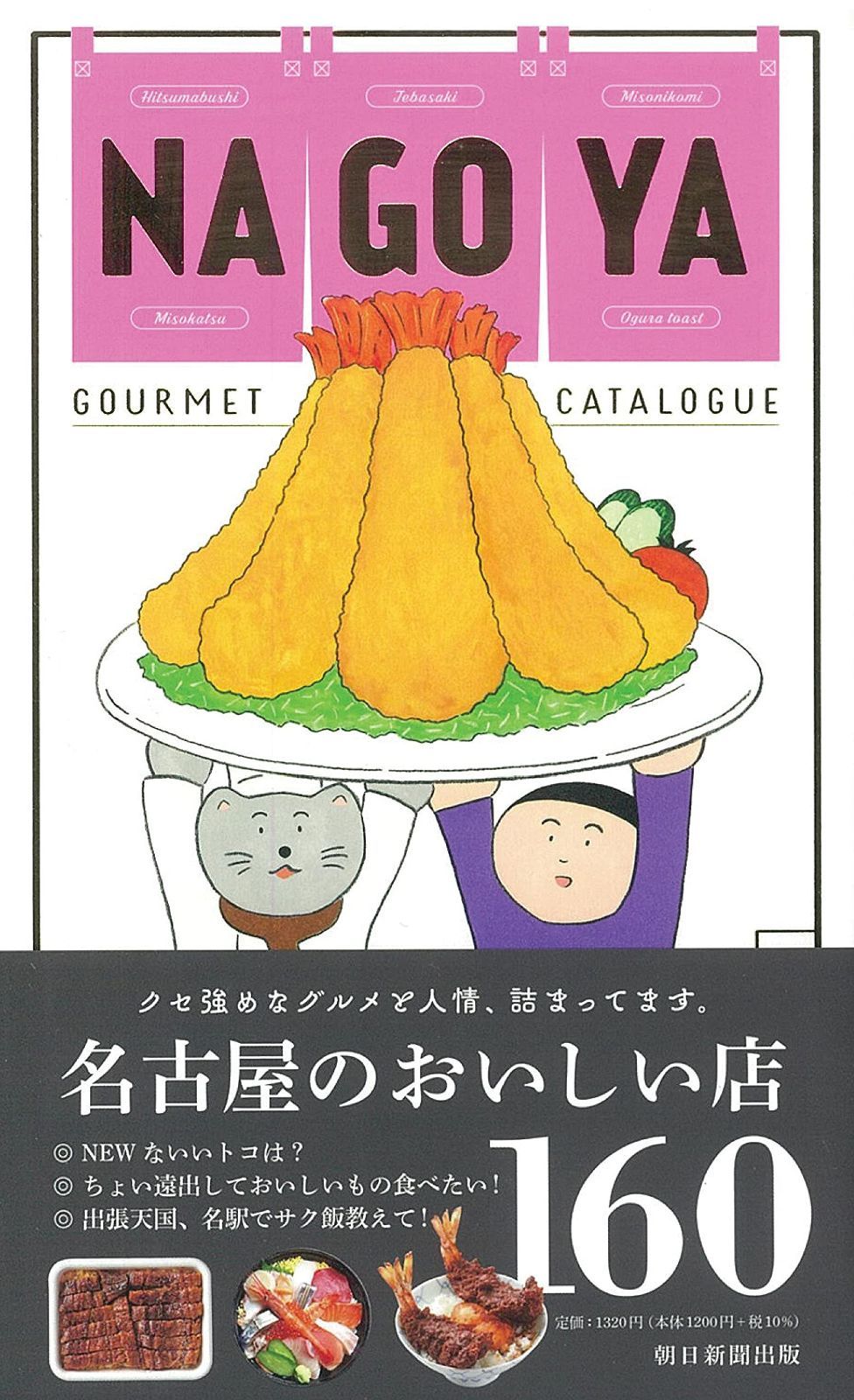 CD】Vintage-Very Best of