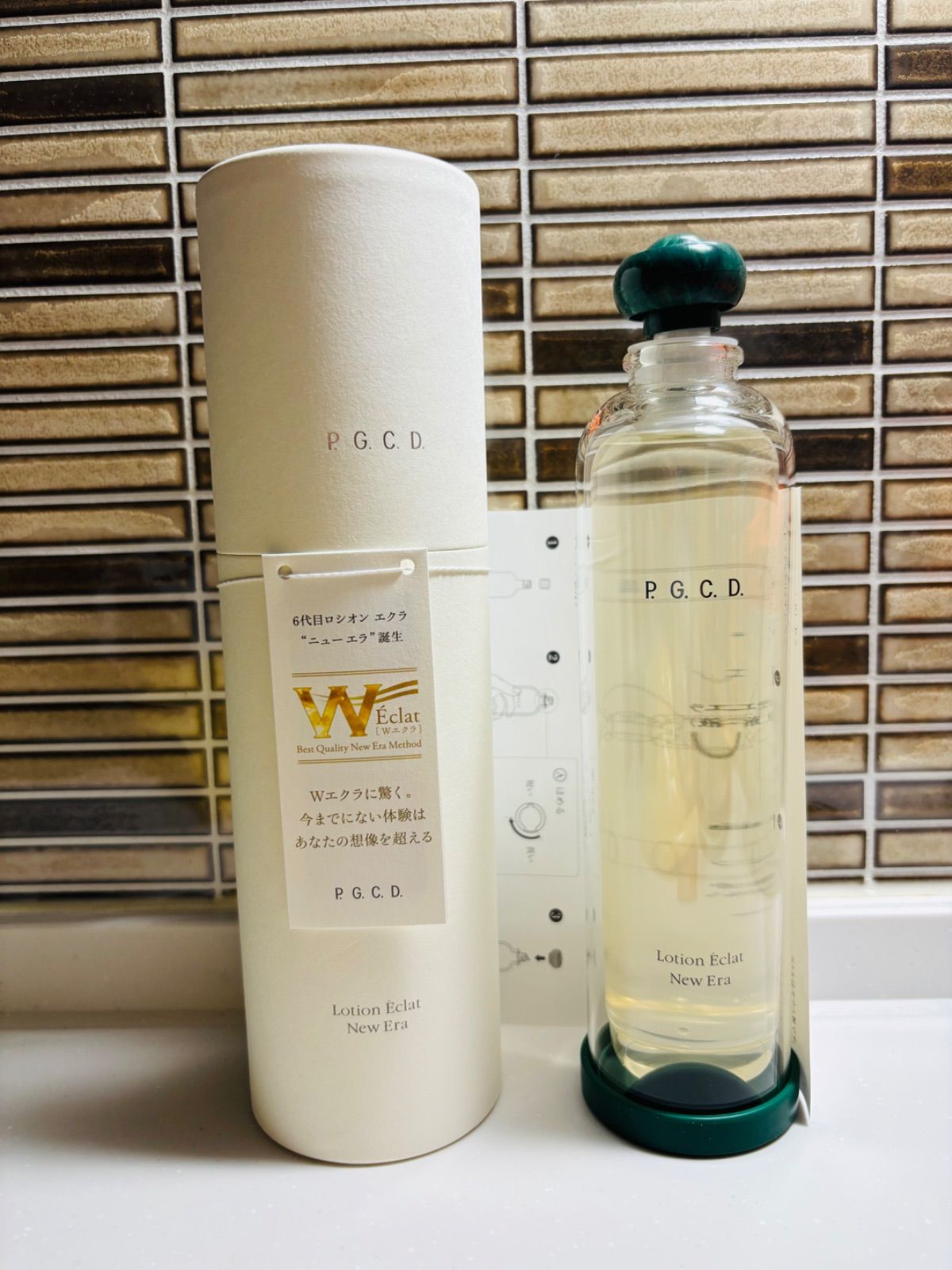 P.G.C.D.ロシオンエクラニューエラ200m moonです