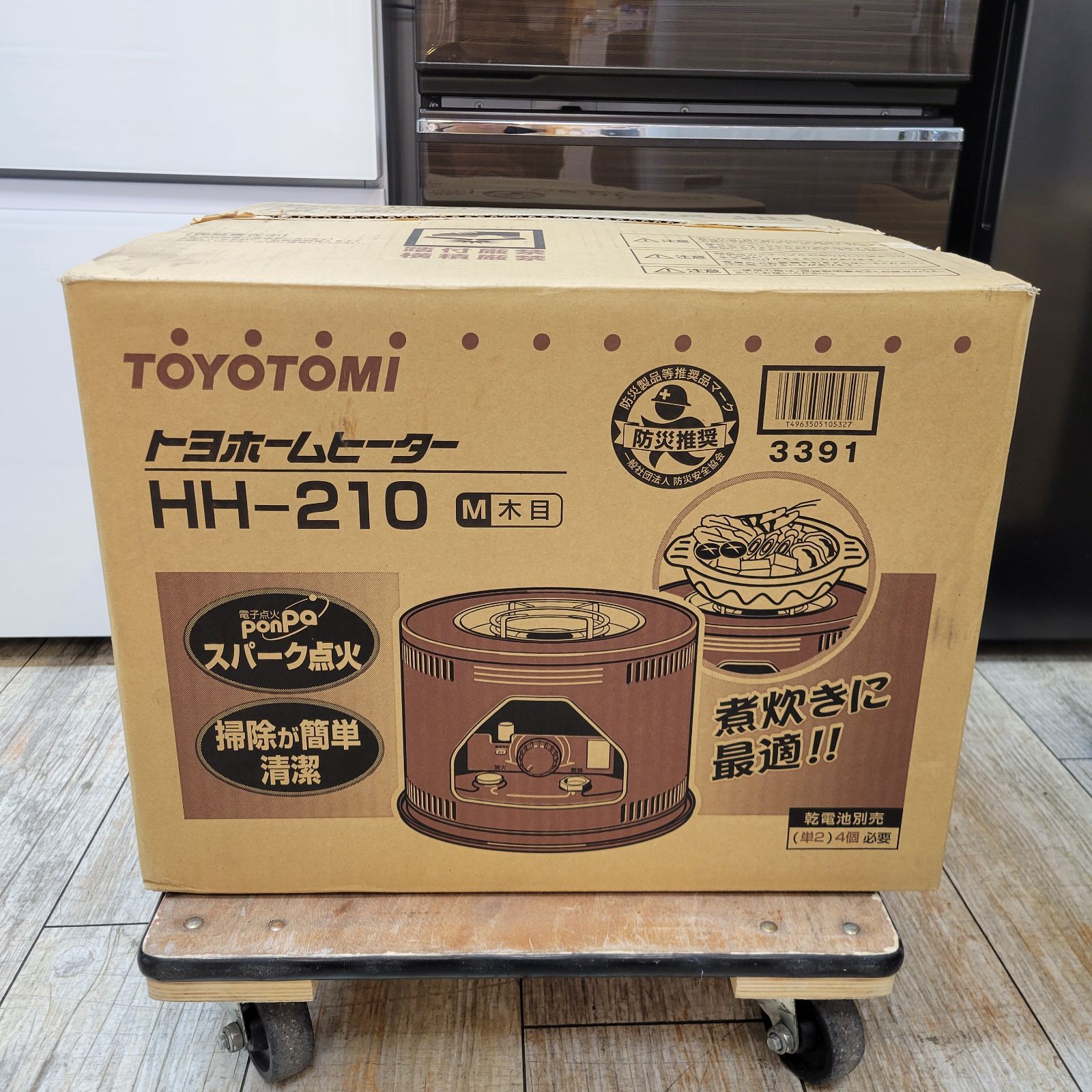 煮炊きができるストーブ！トヨトミ 火鉢型石油ストーブ HH-216 楽天