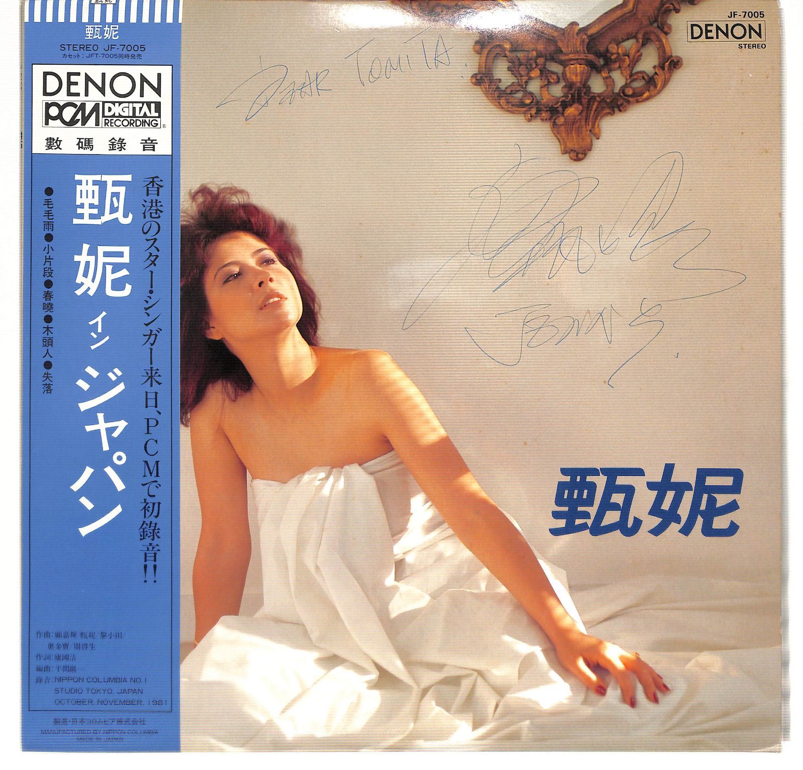 人気 【新品未使用】らうたげ 照 日焼け止め 3本セット