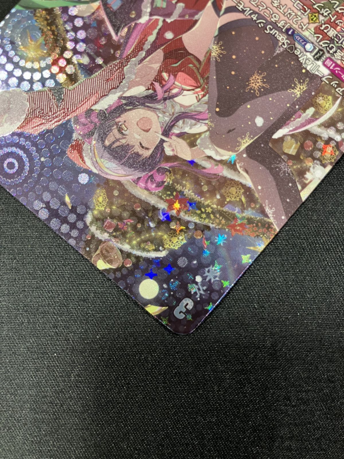 カードファイト!! ヴァンガード Cadeau ?e Amour シャルモート LSR DZ