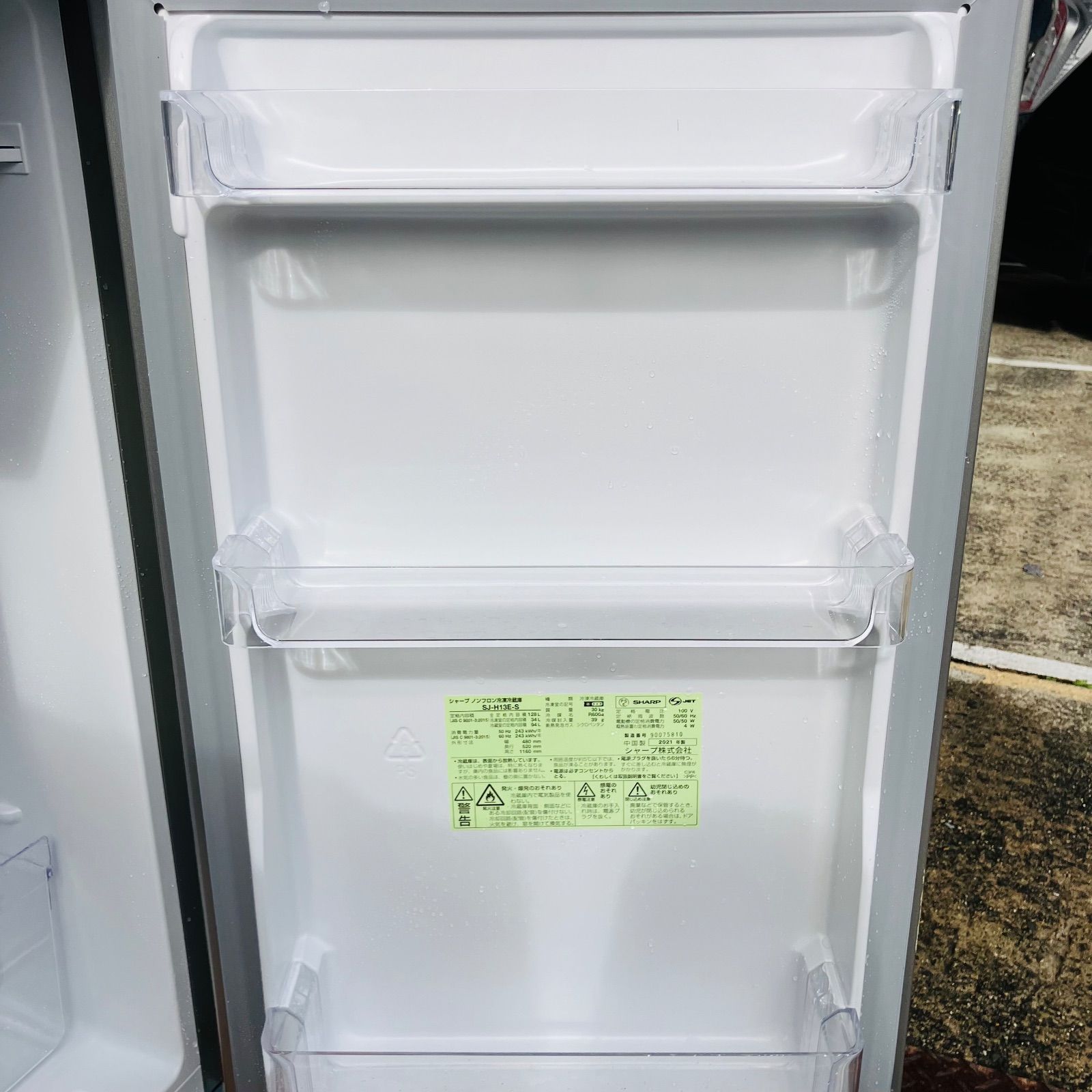 11h29. SHARP シャープ ノンフロン冷凍冷蔵庫 SJ-H13E-S 2021年製