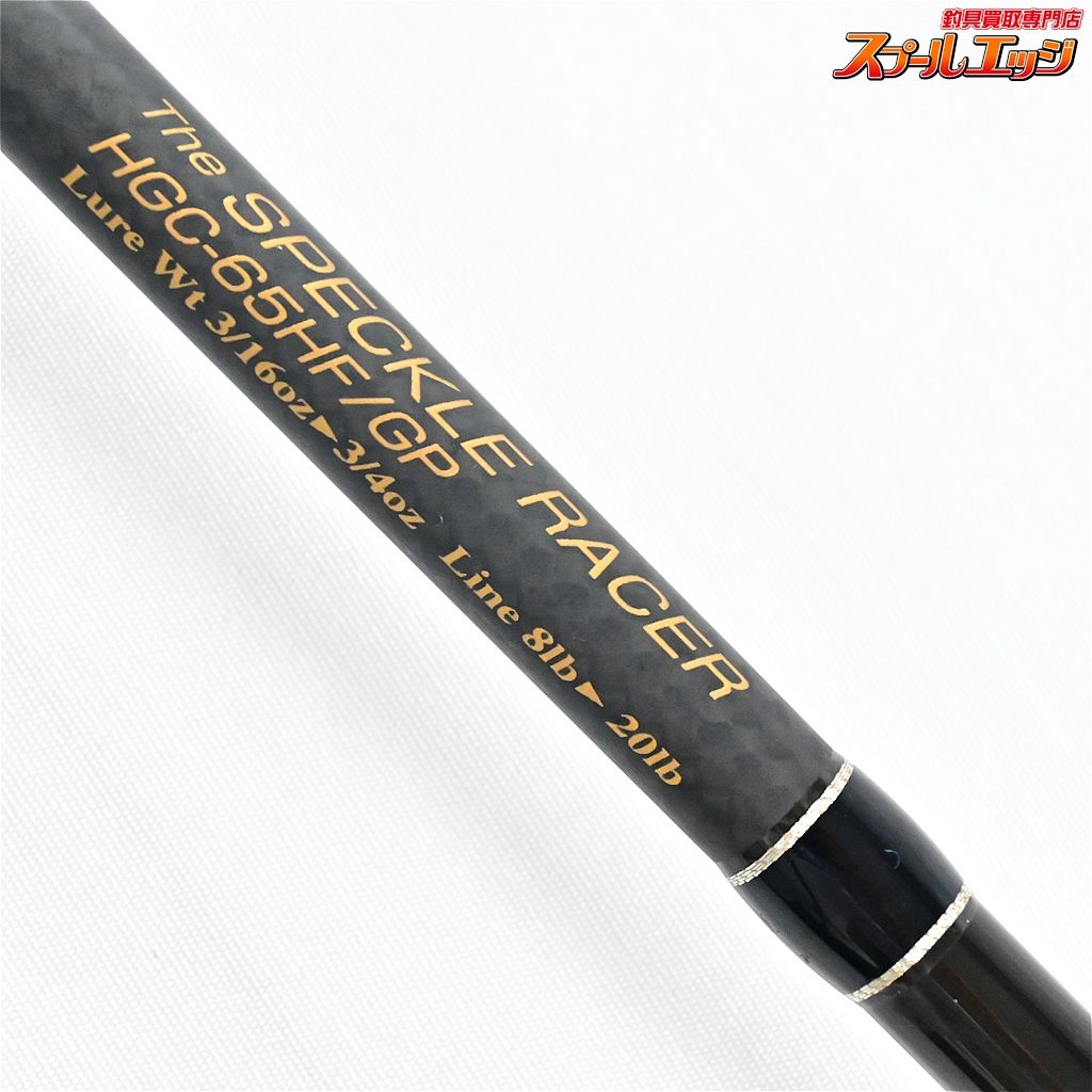 【デプス】 サイドワインダー HGC-65HF/GP スペックルレーサー deps