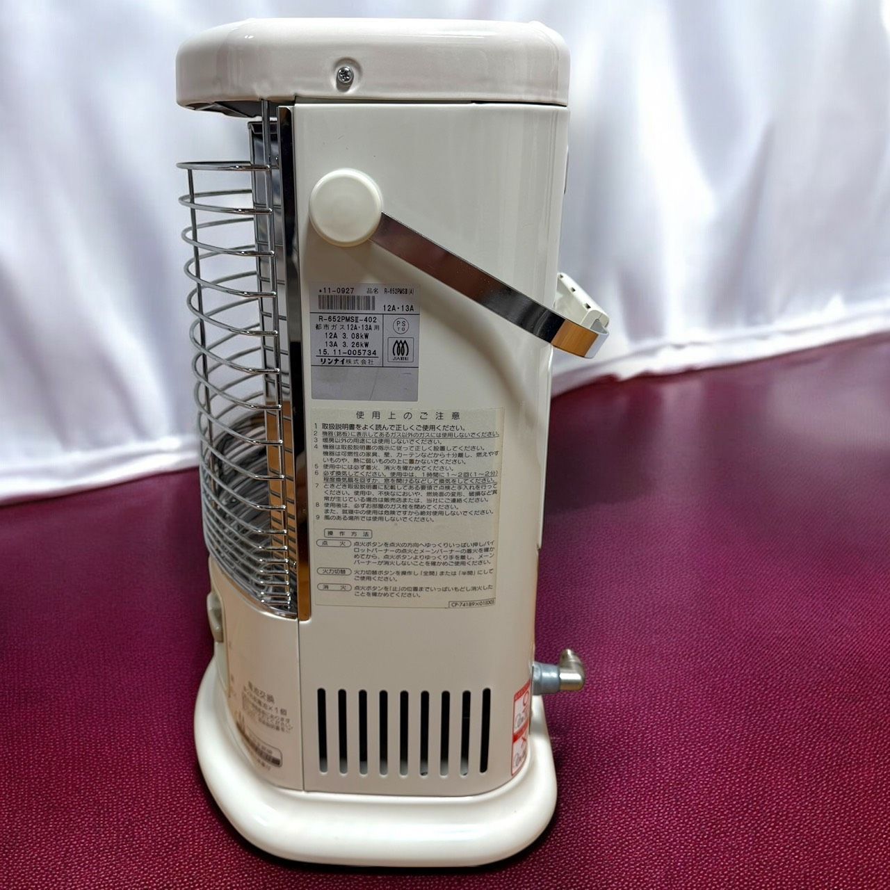 リンナイガスストーブR-652PMSI-402 セラミックヒーター 2500W