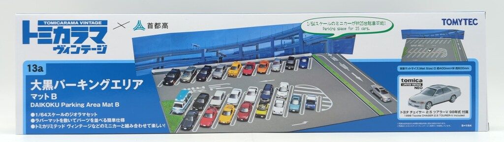 TOMYTEC TOMICARAMA VINTAGE 大黒パーキングエリア マットB (トヨタ