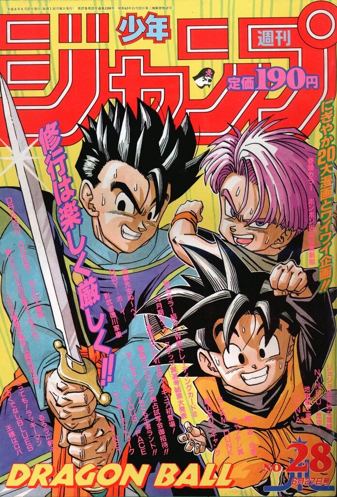 鉄道ジャーナル 約120冊セット 2015～2024年 お買い得品