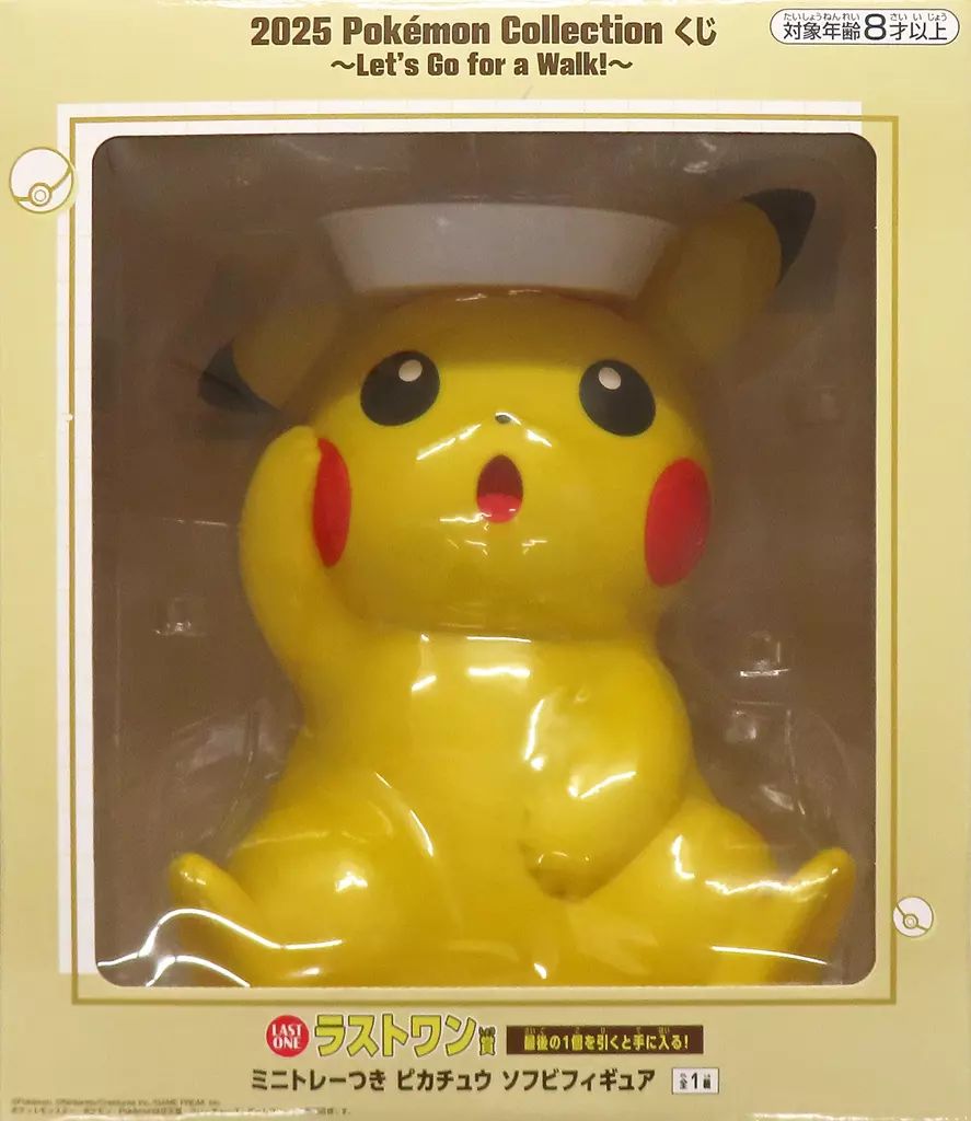 中古】フィギュア ミニトレーつき ピカチュウ 「2025 Pokemon