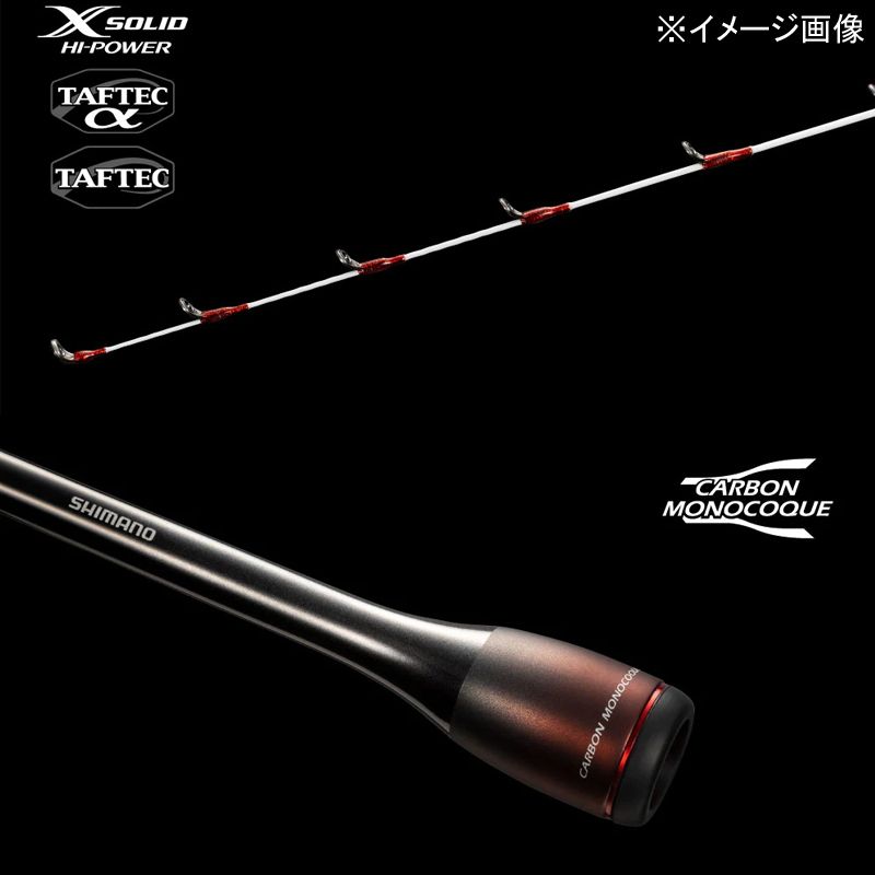 シマノ 23 バイオインパクト マルイカ 82SS155 【超美品】 シマノ 23