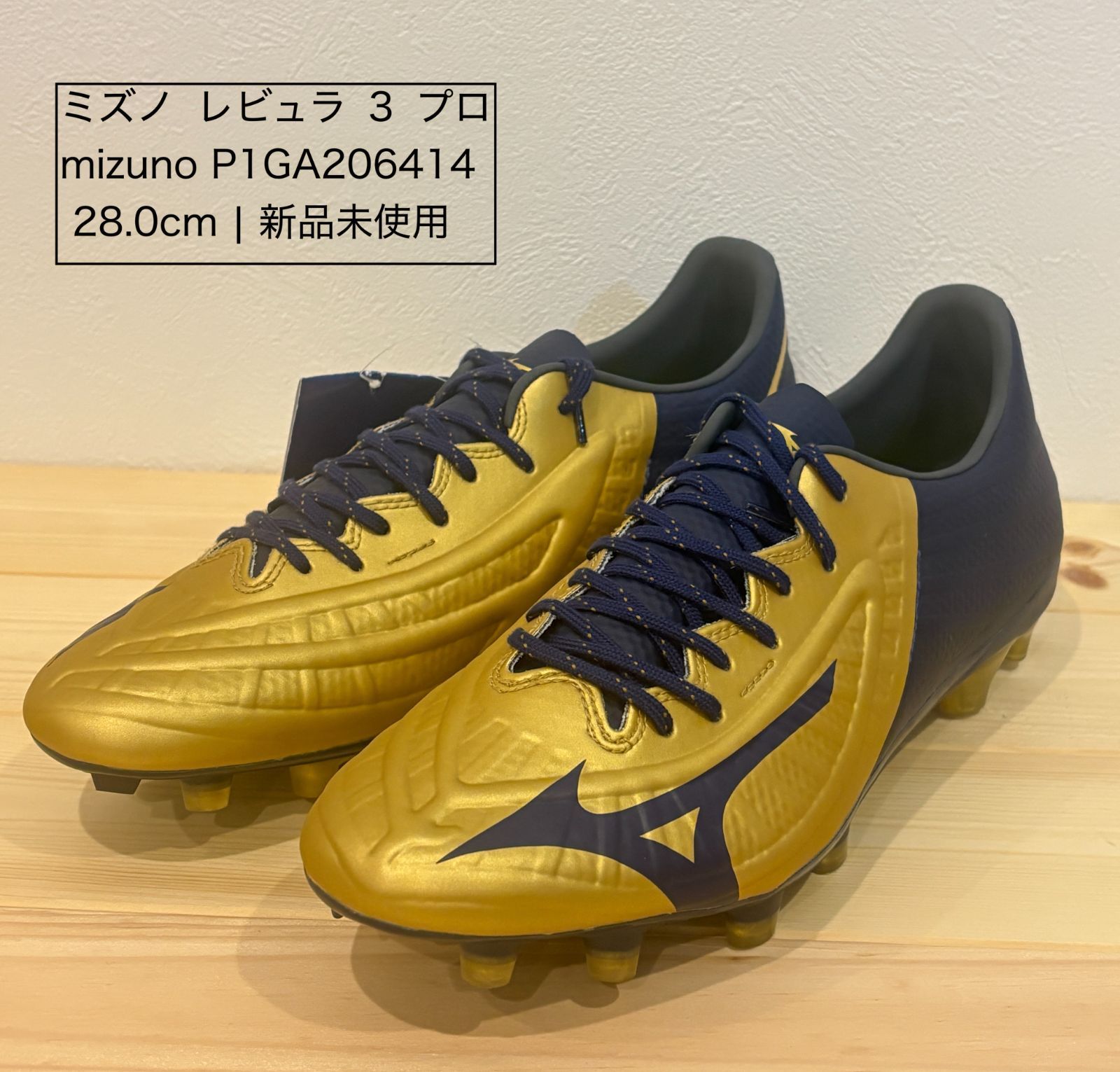 Mizuno Morelia サッカースパイク28.0 ミックスソール Mizuno Morelia