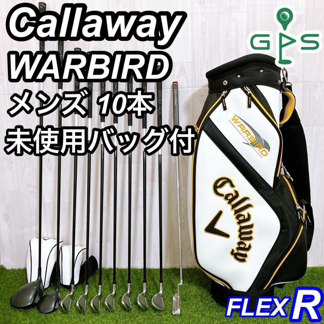 新品・未使用】Callaway キャディバッグ ウォーバード 楽天市場】【12