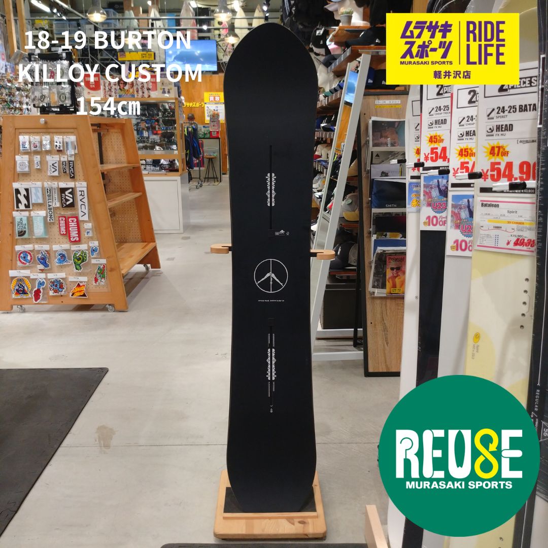バートン KILROY CUSTOM 154cm メンズスノーボード 3点セット USE503