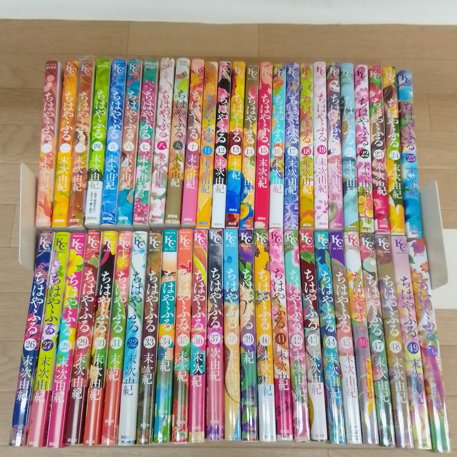 ちはやふる 全巻＋ファンブックセット 全50巻 末次由紀 ちはやふる