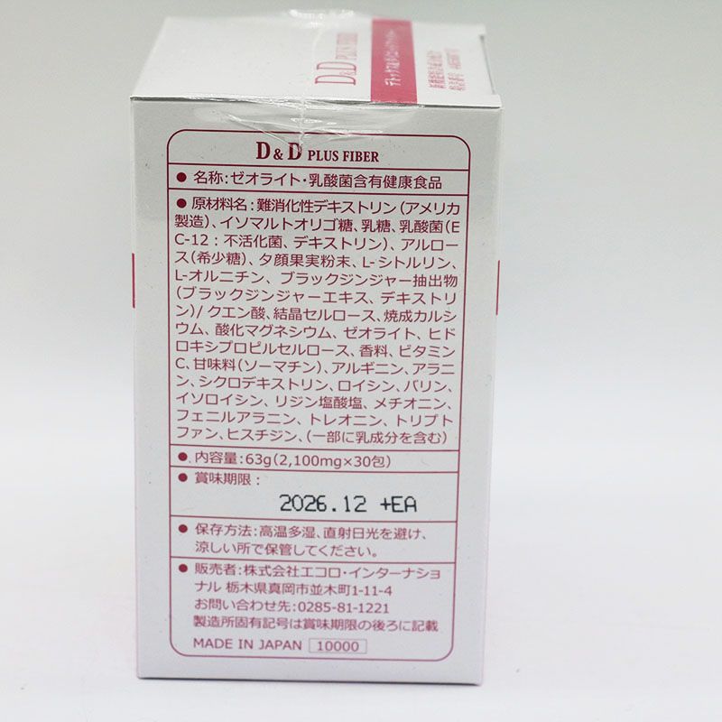 GOTTing エコロインターナショナル D&D 60g×5箱 エコロ