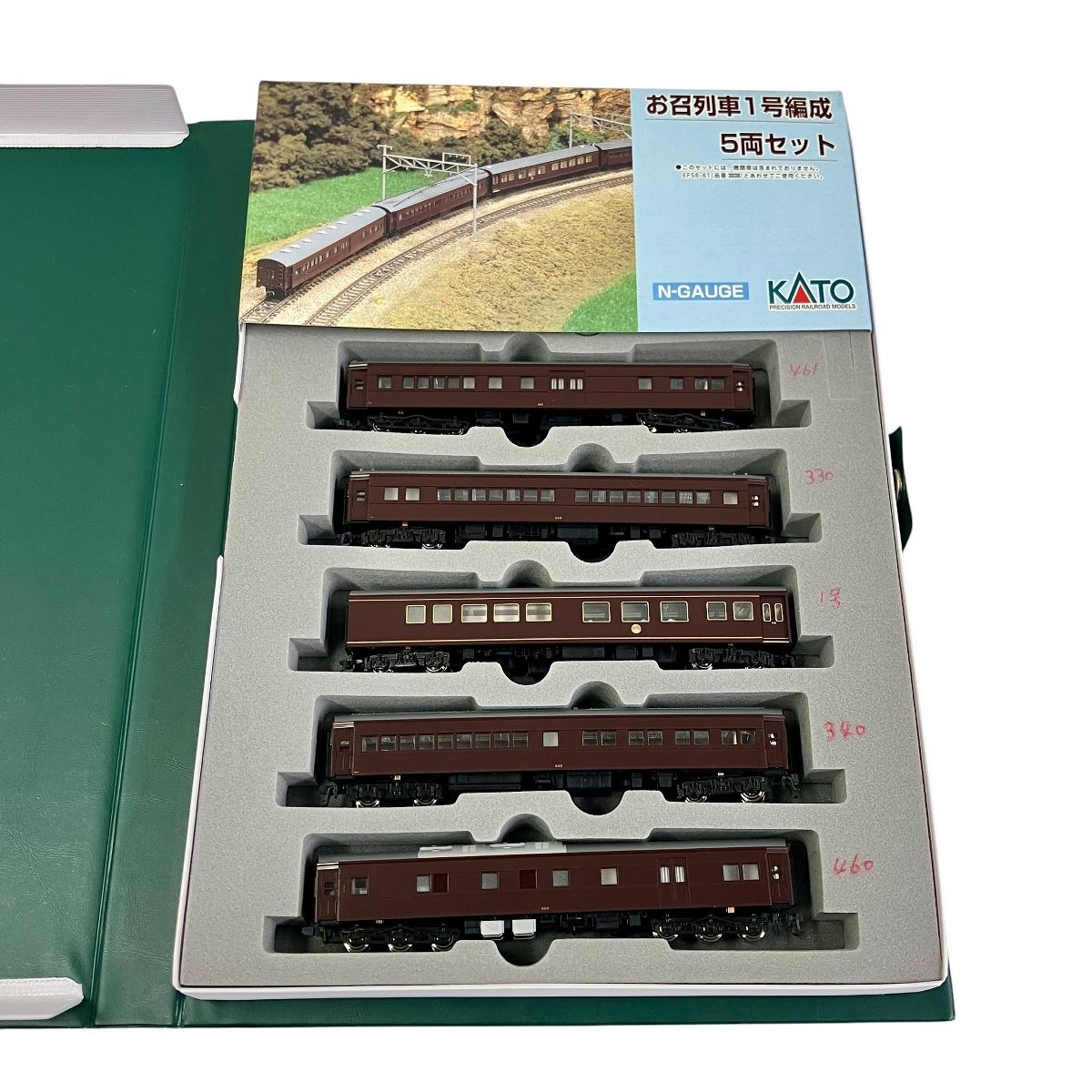 KATO 10-418 お召1号編成、3038 EF58-61set 現状渡し KATO 10-418 お召