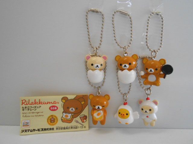 ♯Jym15Hzリラックマたまごフィギュアキーチェーン全6種 オンライン