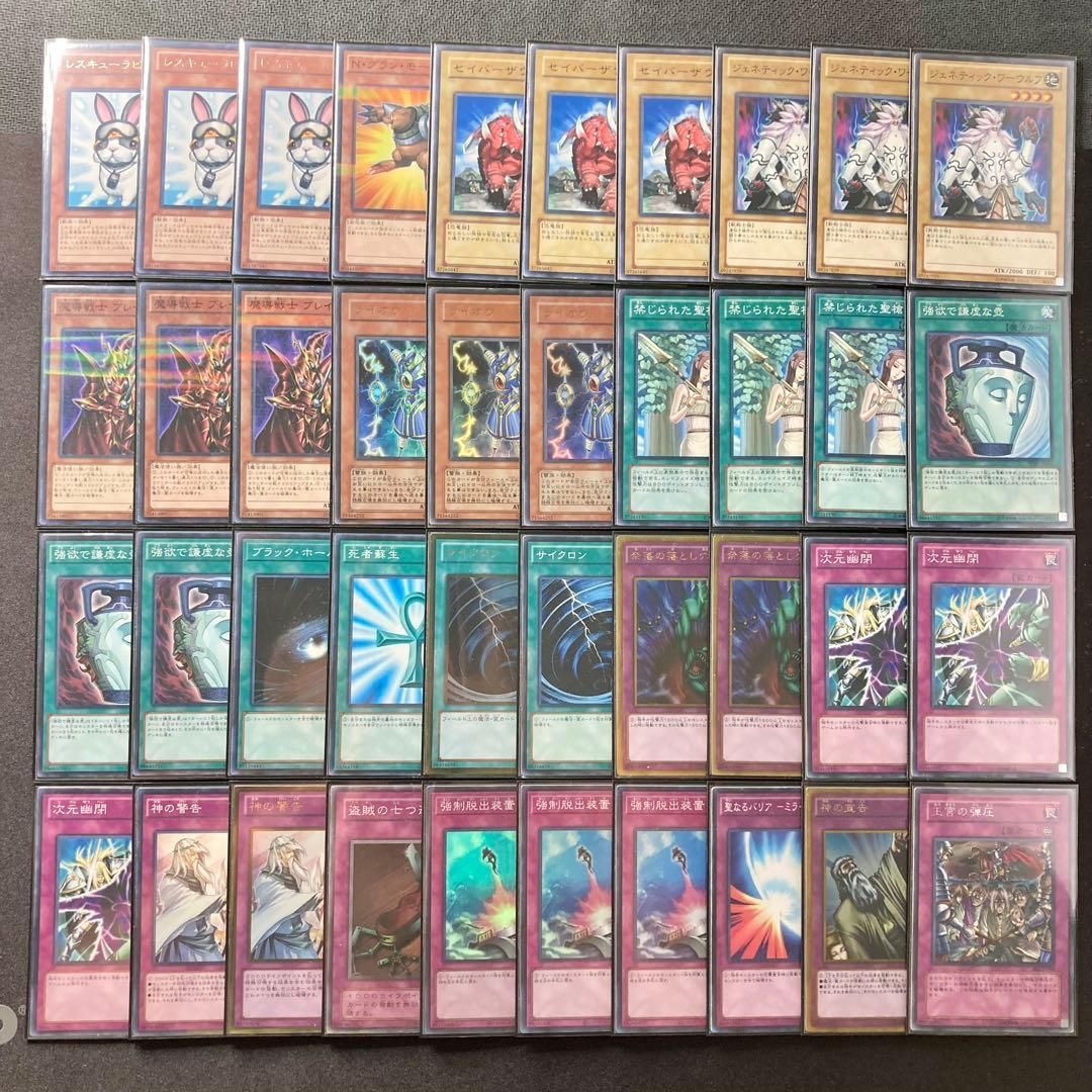 1103環境 本格構築 【兎ラギア】メイン＆EX＆二重スリーブ - メルカリ