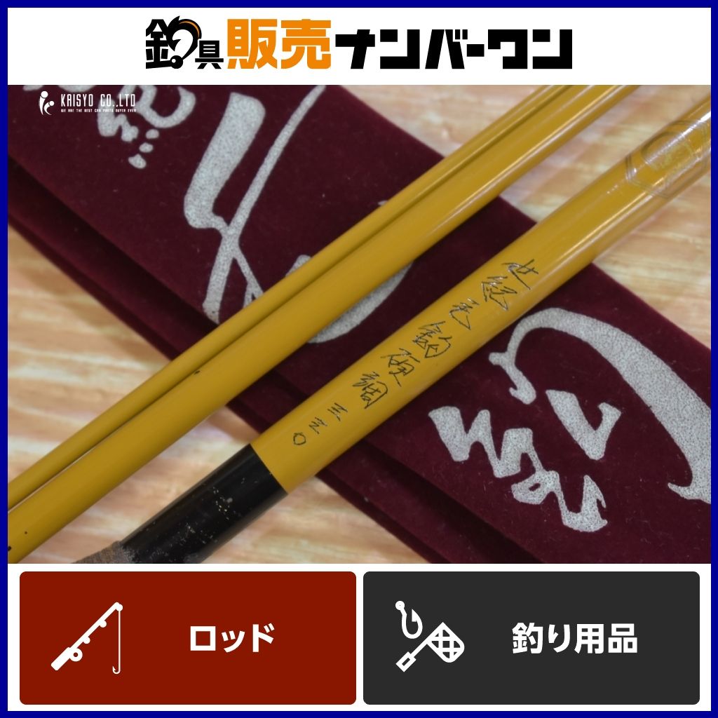 オリムピック 世紀 毛鉤 330 オリムピック 世紀 毛鉤 330 オリムピック